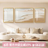 集简季客厅装饰画沙发背景墙挂画现代简约海浪风景轻奢高级感壁画