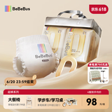 bebebus超裤护臀成长裤 XL28片(12-17kg)夏季超薄透气拉拉裤学步裤男女宝