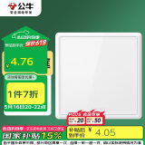 公牛（BULL）开关插座G36系列防溅盒面板白板G36B101 白色暗装