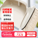 雅高 扫把簸箕套装家用仿猪鬃毛软毛笤帚扫帚
