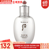 后（The history of Whoo）后套装拱辰享水妍津率享雪玉凝天气丹水乳霜秘贴套盒女护肤品礼盒 拱辰享雪玉凝乳液110ml礼盒