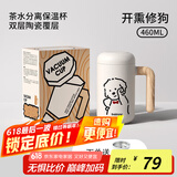 BABLOV花伴森保温杯女士水杯茶水分离陶瓷内胆杯子办公室马克泡茶杯礼物