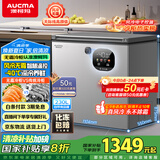 澳柯玛（AUCMA）230升风冷无霜冰柜家用单温冷藏柜冷冻柜小冰柜小型冷柜冰箱天际线系列 BC/BD-230WSD 国家补贴20%