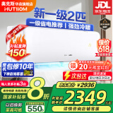 华蒜空调奥克斯出品 大1.5匹/大2匹/大3匹新一级三级变频冷暖 自清洁壁挂式空调挂机立式柜机旗舰款 2匹 一级能效 节能省电 强劲冷暖21-31㎡