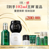 赫莲娜HR黑白绷带15+绿宝瓶30面霜精华护肤品礼盒化妆品生日礼物送女友