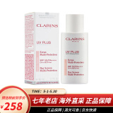 娇韵诗（CLARINS）防晒霜隔离乳润粉色 uv小白盾防晒遮瑕防晒美白护肤品套装520礼物 【泛黄肤色】UV小白盾粉色50ml
