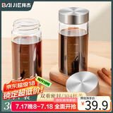 拜杰中药分装瓶耐高温玻璃密封罐燕窝杯分装瓶中药液密封储存空瓶子