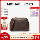 MICHAEL KORS礼物轻奢MK女包JET SET TRAVEL老花斜挎贝壳包 中号 深棕拼棕色