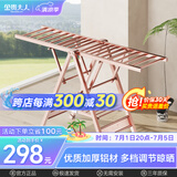 金贵夫人晾衣架落地翼型折叠晾衣架铝合金室内外挂衣服凉晒衣架阳台晾衣杆 K1金【18根横杆】