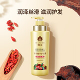 蜂花本草精华护发素500ml 润泽丝滑毛燥分叉改善受损补水顺滑女男士