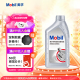 美孚(Mobil)自动变速箱油 多用途自动排挡油 ATFⅢ 1L 汽车用品