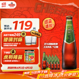 青岛啤酒（TsingTao）精酿高端系列 IPA印度淡色艾尔啤酒330ml*12瓶 整箱装 端午节送礼