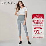 嫚熙（EMXEE）孕妇打底裤春秋裤孕妇托腹安全裤弹力休闲修身怀孕期外穿孕妇裤 浅灰-适合18℃~35℃ L