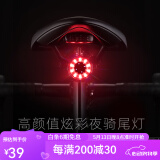 洛克兄弟（ROCKBROS）自行车尾灯type-c充电骑行安全夜骑警示公路山地车尾灯配件 Q1-七色炫彩尾灯（双支架安装)