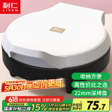 利仁（Liven）电饼铛家庭用小型双面加热电饼档加深烤盘多功能煎饼机烤肉锅三明治早餐机LR-J2301A
