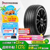 阿特拉斯轮胎 215/50R17 95V AC300 适配标志408/福克斯/长安CS35