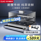 CUKO 英国高端电蒸锅【国家补贴】多功能家用电煮锅收纳蒸汽锅蒸笼自动大容量蒸菜神器蒸鱼电锅蒸早餐 20L 【太空银】【速热保温电蒸锅】【双层带炖盅】