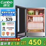 康宝（Canbo）消毒柜迷你高温家用小型消毒柜台式碗筷收纳柜消毒碗柜婴儿奶瓶消毒器【国家补贴】XDR60-BW