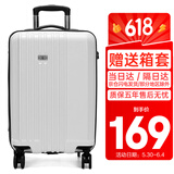 SUISSEWIN祥兴拉杆箱男女行李箱万向轮密码旅行箱20英寸出差登机箱白色8810
