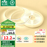 雷士（NVC）低压COB高显指舒适光灯带无频闪led柔性灯条吊顶超亮线条客厅灯 5米暖白Ra95-320珠10w/米-需电源