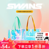 SWANS 游泳包女运动健身大容量收纳包镭射果冻包旅游度假便携手提包 幻彩黄（横版）
