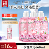 蔻斯汀（Kustie）沐浴露樱花玫瑰茉莉洋甘菊多种香型可选 鲜花香留香沐浴乳清洁 樱花花瓣沐浴露220gx3瓶