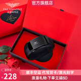 法莱阿玛尼（FALAMAONE）皮带男自动扣头层牛皮时尚轻奢生日礼物送男朋友老公父亲实用百搭 PD4565枪色【红色爱心礼盒】 115cm 其他尺寸请备注或联系客服