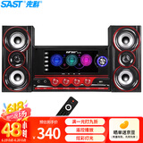 先科（SAST）SM-1306家庭ktv音响组合家用电视K歌2.1低音炮台式电脑笔记本有源木质多媒体蓝牙音箱
