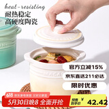 贝瑟斯 炖盅小燕盅微波炉专用碗蒸蛋盅个人专用碗 汤盅渐变黄500ml