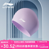 李宁（LI-NING）泳帽男女加大护耳护长发游泳帽不勒头舒适防水硅胶成人泳帽4123紫