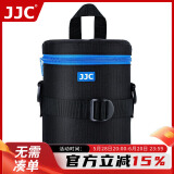 JJC 镜头包 收纳袋保护筒 适用佳能尼康索尼富士适马腾龙单反微单相机镜头套/桶摄影腰包 可腰挂/肩挎