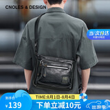 蔻一（Cnoles）时尚潮流男包单肩男士休闲斜挎包韩版手机包复古风大容量背包生日礼物送爸爸男朋友老公实用