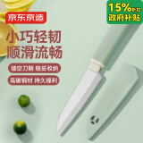京东京造 青颜不锈钢水果刀 户外颜值 露营 刀鞘刀套收纳多功能果皮刀