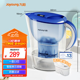 九阳（Joyoung）过滤净水器 家用滤水壶 净水壶（一壶13芯 ） 3.5L 四重过滤 智能换芯提醒 B05E