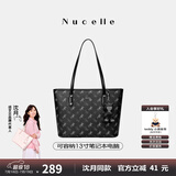 纽芝兰（NUCELLE）沈月同款飞马托特包2025新款单肩手提大容量上班通勤女包生日礼物