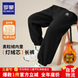 罗蒙童装男童加绒裤子2025春季儿童一体绒灯芯绒宽松长裤 黑色 120
