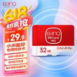 banq 32GB TF（MicroSD）存储卡 A1 U3 V30 4K 适用于小米监控摄像头专用卡&行车记录仪内存卡 高速版