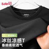 班尼路（Baleno）男士冰丝t恤夏季基础款纯色短袖男体恤男款亲肤透气圆领半袖