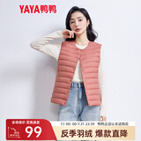鸭鸭（YAYA）反季马甲女轻薄羽绒服秋冬坎肩修身保暖背心马夹女百搭内穿女装K 嫣红色 M