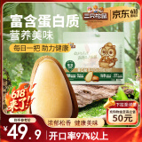 三只松鼠东北松子500g/袋 手剥开口 每日坚果炒货休闲零食地方特产