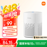 小米小爱音箱Play 小爱同学 AIoT语音控制 蓝牙Mesh网关 启蒙故事 早教机 智能音箱音响 小爱音响