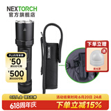 纳丽德（NEXTORCH） P80强光手电筒户外骑行应急防身充电手电筒勤务战术手电一键爆闪 P80黑色标配+V10尼龙套