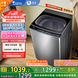 小天鹅（LittleSwan）波轮洗衣机全自动 直驱变频 10公斤大容量 免清洗不脏桶 银离子除菌 TB100V63WDAB