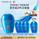资生堂（SHISEIDO）新艳阳夏蓝胖子防晒霜50ml 高倍防晒SPF50+  生日礼物送女友
