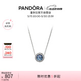 潘多拉（PANDORA）海洋之心项链套装深蓝色闪耀时尚风简约轻奢生日礼物520礼物