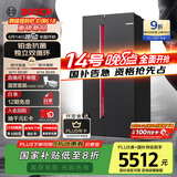 博世（BOSCH）【全域智净铂金版】637升变频大容量双循环家用冰箱对开双开门电冰箱BCD-637W(K2A99E178C)