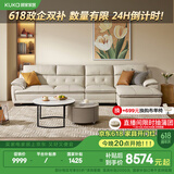 顾家家居（KUKA） 沙发真皮沙发头层牛皮现代简约客厅整装皮艺沙发家具1022 纳帕柔空白四人位躺左3.5m 多人位