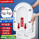 莱尔诗丹马桶盖通用U型加厚坐便器盖子配件老式快拆马桶圈坐厕座便盖U08