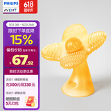 新安怡（AVENT）飞利浦新安怡 婴儿牙胶磨棒幸运草多功能安抚柔韧硅胶玩具防吃手