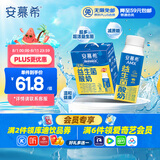 伊利安慕希AMX利乐冠旋盖装益生菌酸奶200g*10盒 礼盒装